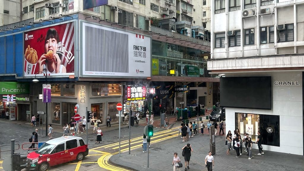KFC Hong Kong