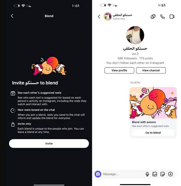 instagram blend